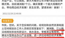 南京最新爆料,揭秘城市风云背后的惊人真相