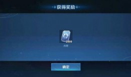 曜荣耀典藏最新爆料,神秘力量觉醒，巅峰对决即将开启！