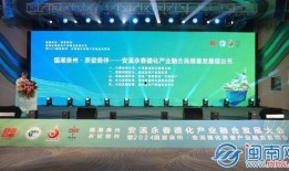 德化新闻爆料网,聚焦热点，传递民生声音