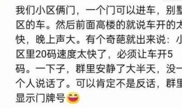 吃瓜qq群免费最,吃瓜QQ群免费福利大揭秘！