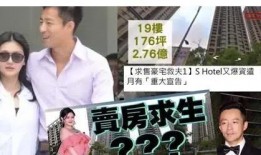 张兰爆料离职是真的吗视频