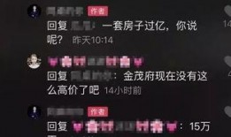 房地产销售爆料文章视频,视频爆料揭示行业真相