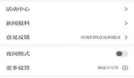 怎么看最新爆料消息,热点事件背后的真相揭晓