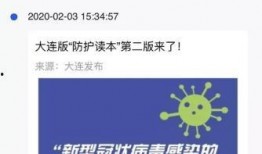 大连电视台新闻爆料直播,最新爆料揭示事件真相