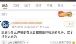 视频爆料会被联系到吗,是否会遭遇神秘联系？