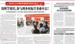 八村最新爆料新闻报道图片,独家图片揭示惊人内幕！”
