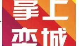 河北新闻爆料邮箱是什么,揭秘获取最新资讯的便捷通道