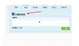 腾讯新闻怎么做爆料,揭秘事件背后真相，助力公正舆论