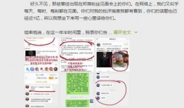 《否认》在线观看,揭秘历史真相的悬疑之旅