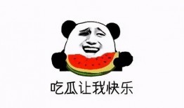 最新吃瓜群众免费吃瓜,最新瓜事一网打尽！