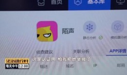 好友爆料视频怎么看到,深度解析