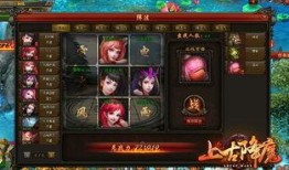 降魔阵法皮肤爆料最新版,神秘力量觉醒，战神归来！