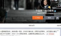 狗仔突发爆料视频下载,揭秘明星幕后真相