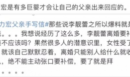 王力宏最新吃瓜爆料视频,娱乐圈风云再起