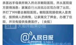承德热点爆料事件始末视频,揭秘真相与争议