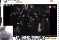 内鬼爆料艾尔海参视频播放,艾尔海参视频播放背后的惊人真相