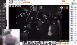 内鬼爆料艾尔海参视频播放,艾尔海参视频播放背后的惊人真相