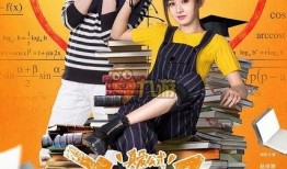 珍爱在线观看,探寻网络爱情的甜蜜与挑战