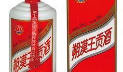 文王贡酒爆料视频大全下载,一窥酒界传奇背后的故事