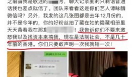 新港最新爆料事件新闻,事件真相浮出水面，震惊全国！”
