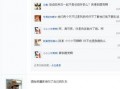 韩国吴世勋爆料视频,独家爆料视频内容大揭秘
