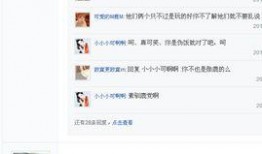 韩国吴世勋爆料视频,独家爆料视频内容大揭秘
