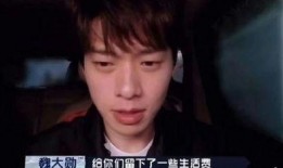 狗仔爆料搞笑男艺人视频,笑料百出引网友热议