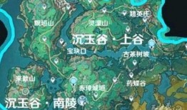最新原神地图爆料视频下载,探索神秘新区域，揭开未知世界之谜