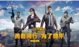 和平精英最新联名爆料kakao