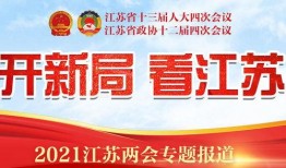 紫牛新闻爆料热线