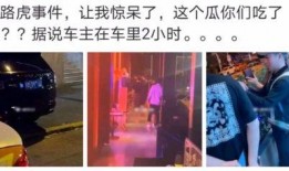厦门网红吃瓜事件,一场网络舆论的风暴与反思