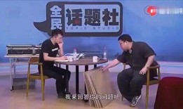 罗老师爆料王自如片段视频