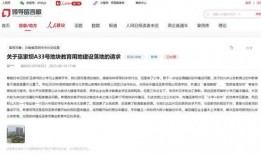 昆明爆料最新消息,揭秘神秘事件背后的真相