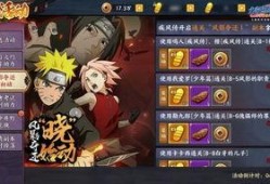 火影手游爆料最新版,全新角色与技能系统震撼来袭！