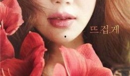 成熟的玫瑰在线观看,在线欣赏成熟玫瑰的迷人风采