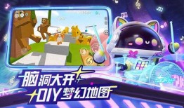 蛋仔派对最近最新爆料,神秘新玩法即将上线，惊喜不断！