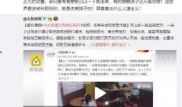 深圳吕先生最新爆料事件,最新事件引发社会关注