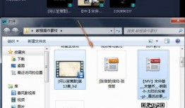 爆料视频画面怎么设置,视频画面背后的故事——深度解析爆料视频内容
