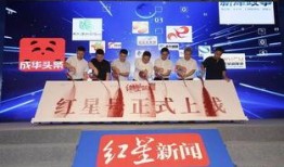 红星新闻爆料入口在哪看