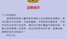 松原爆料热点最新消息,揭秘热点事件背后真相