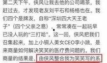 层岩舅舅最新外网爆料,最新外网爆料背后的真相与内幕