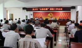 吴川学生爆料新闻最新,校园事件引发关注，真相即将揭晓