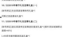 春节爆料视频新闻稿范文,独家视频新闻稿带你领略年味儿背后的故事