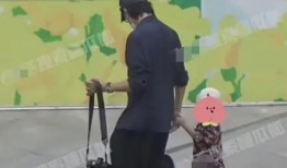 狗仔爆料孩子视频播放