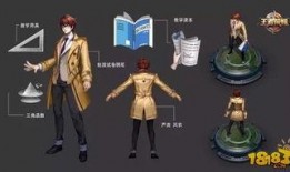 诸葛亮爆料王者荣耀视频,王者荣耀背后的神秘故事