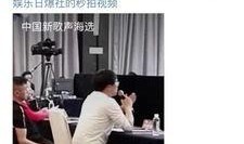 视频爆料歌曲叫什么,热门歌曲XXX背后的故事