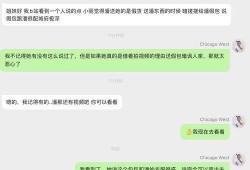最近明星网红吃瓜是谁