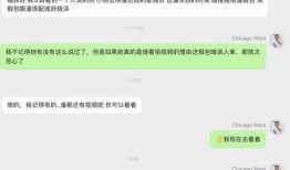 最近明星网红吃瓜是谁