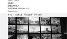 娱乐吃瓜陈乔恩微博