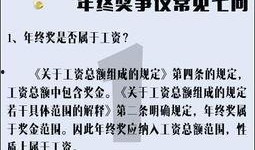 河北新闻爆料邮箱是什么,揭秘获取最新资讯的便捷通道